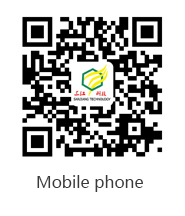 Mobile phone